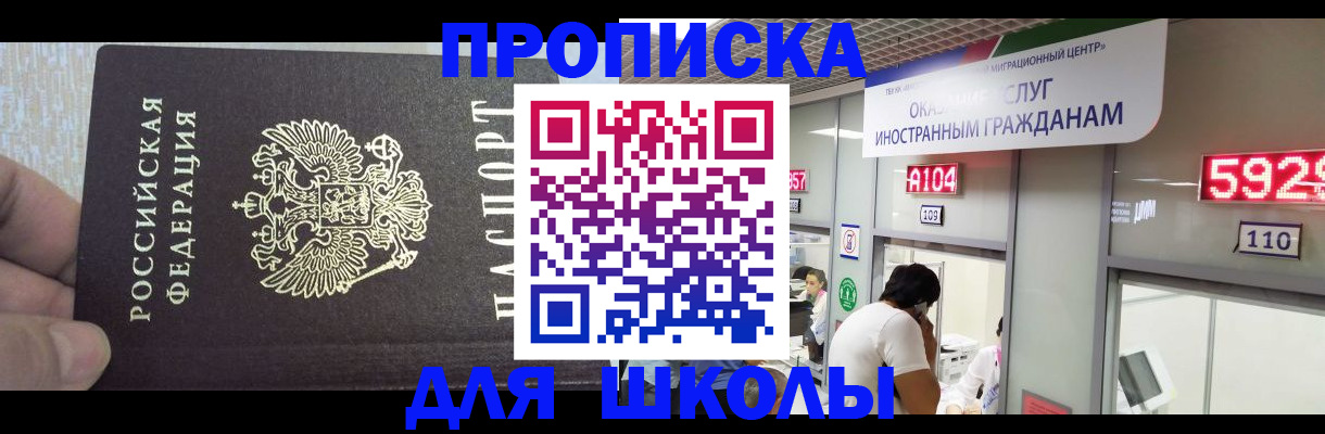 прописка регистрация в Венёве