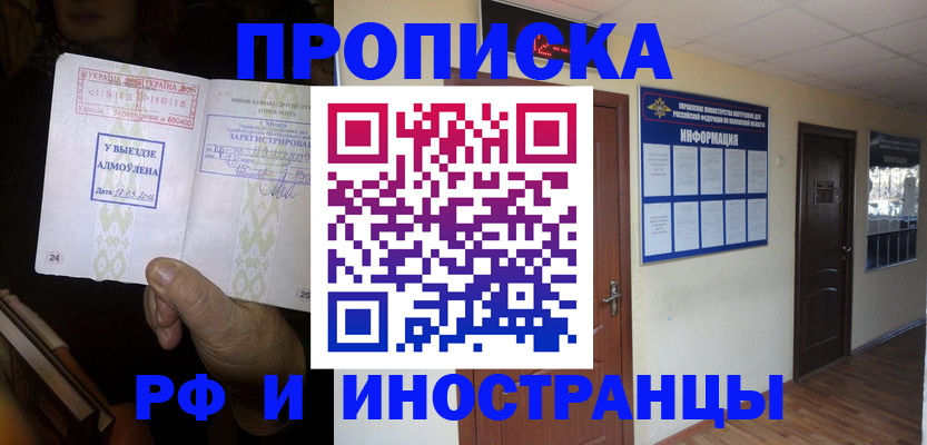 временная регистрация 2025 в Венёве